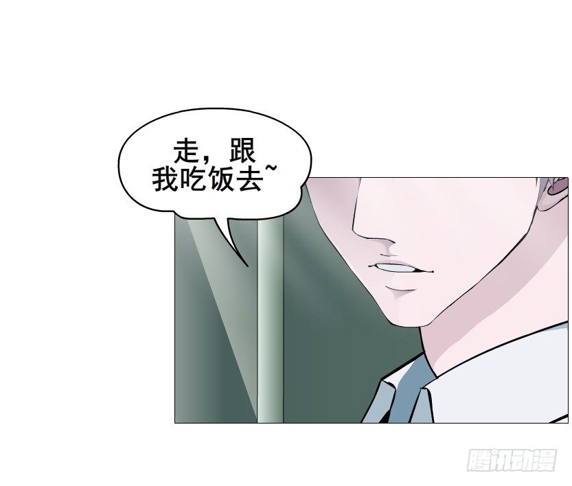 第87集 心计校花13