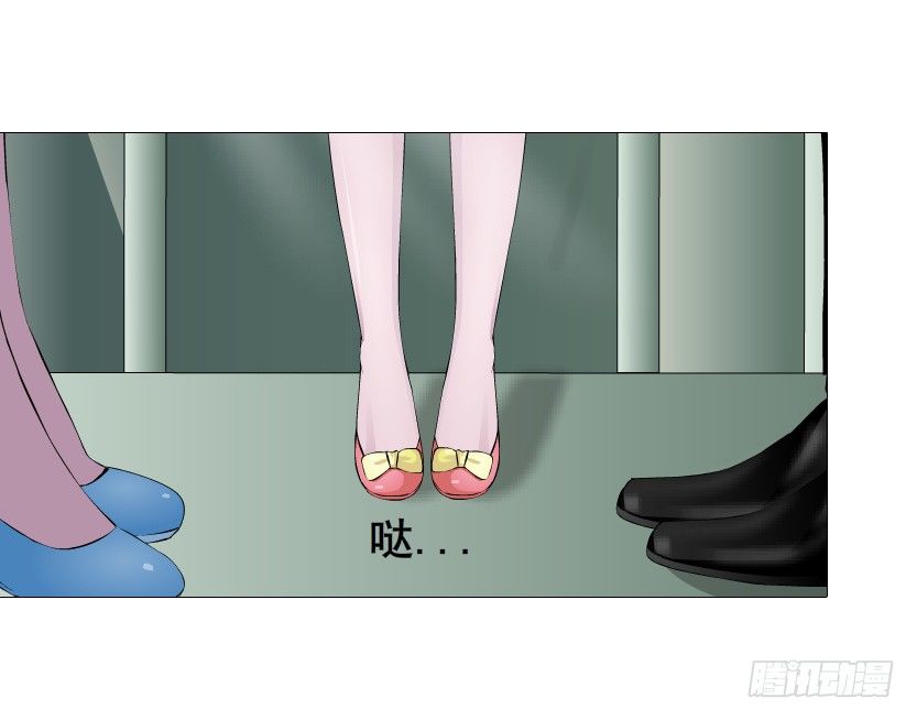第87集 心计校花14