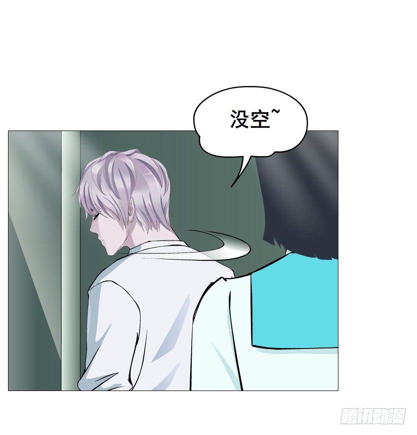 第87集 心计校花16