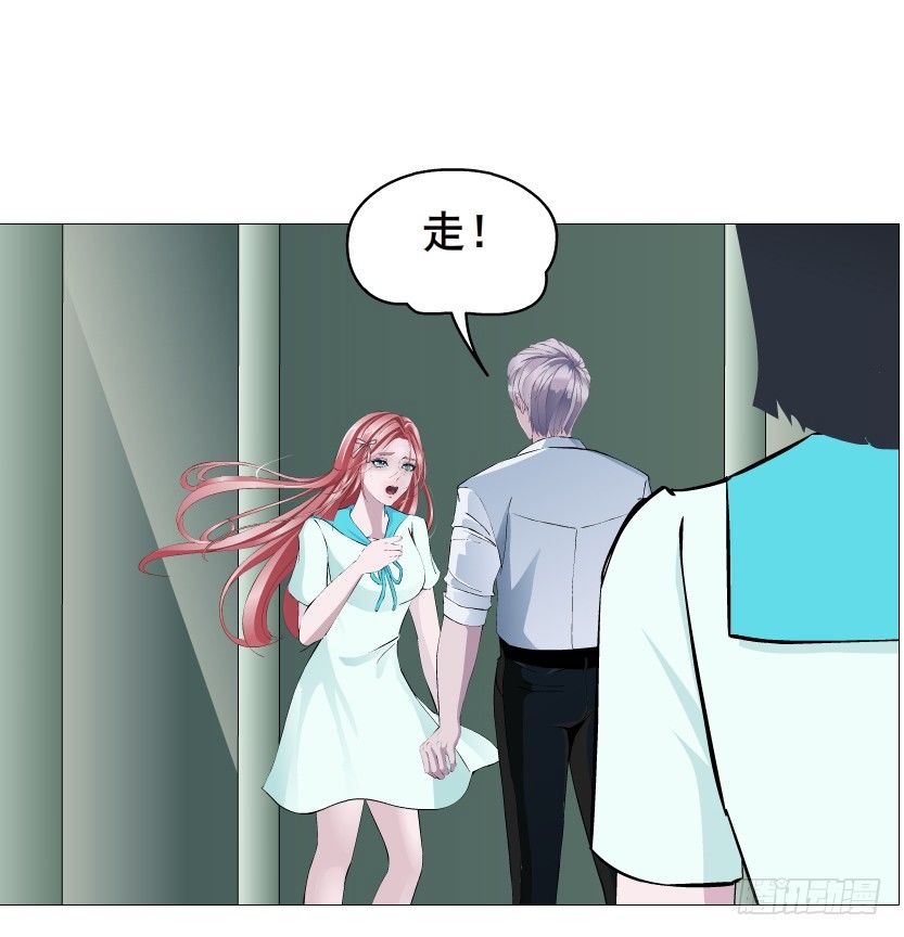 第87集 心计校花18