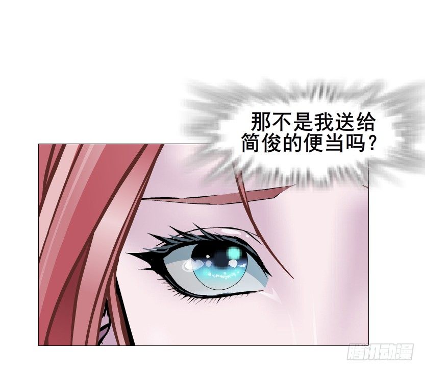 第87集 心计校花20