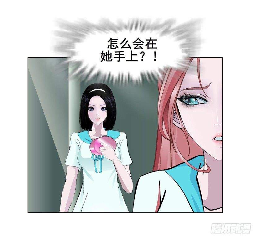 第87集 心计校花21