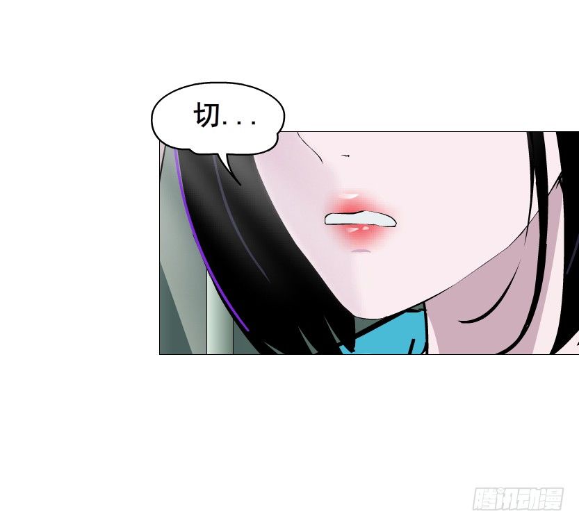 第87集 心计校花23