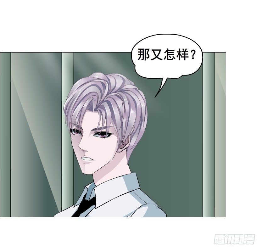第87集 心计校花25