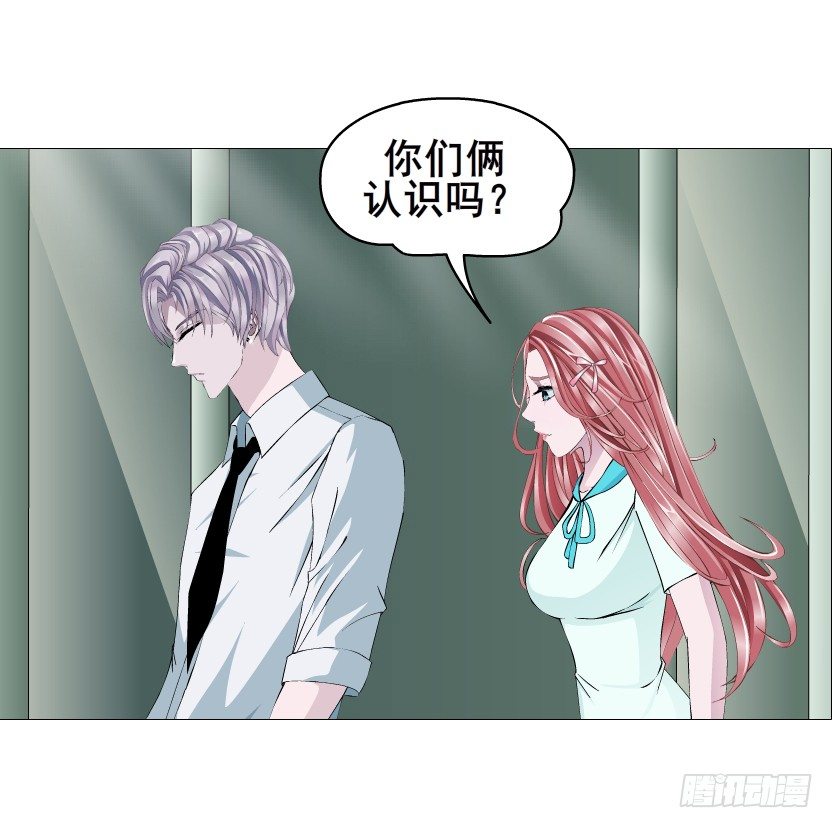第87集 心计校花26