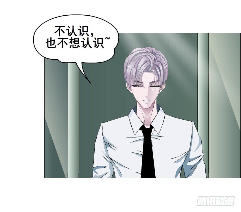 第87集 心计校花27
