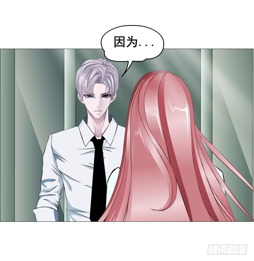 第87集 心计校花29