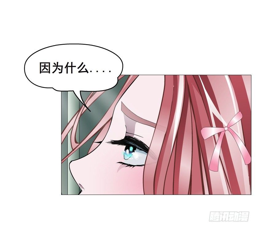 第87集 心计校花31