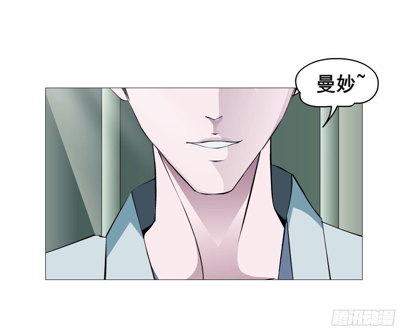 第87集 心计校花32