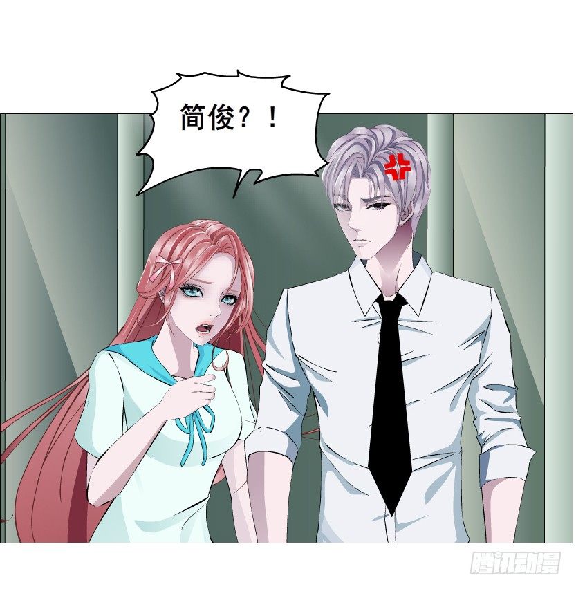 第87集 心计校花33