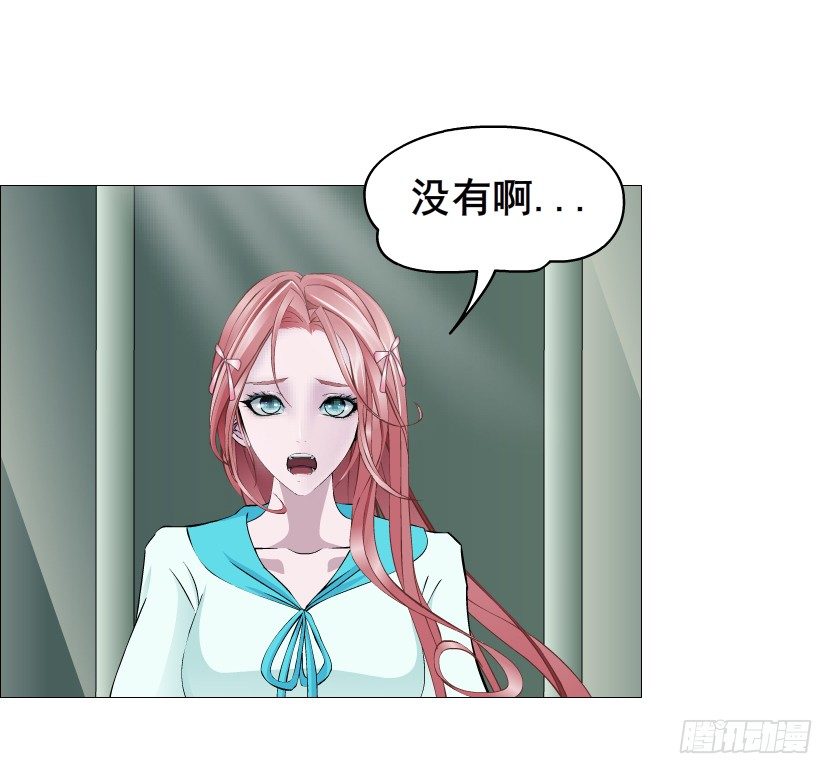 第87集 心计校花35