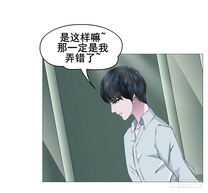 第87集 心计校花36