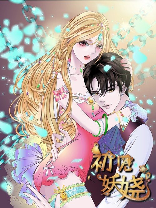 第87集 心计校花4