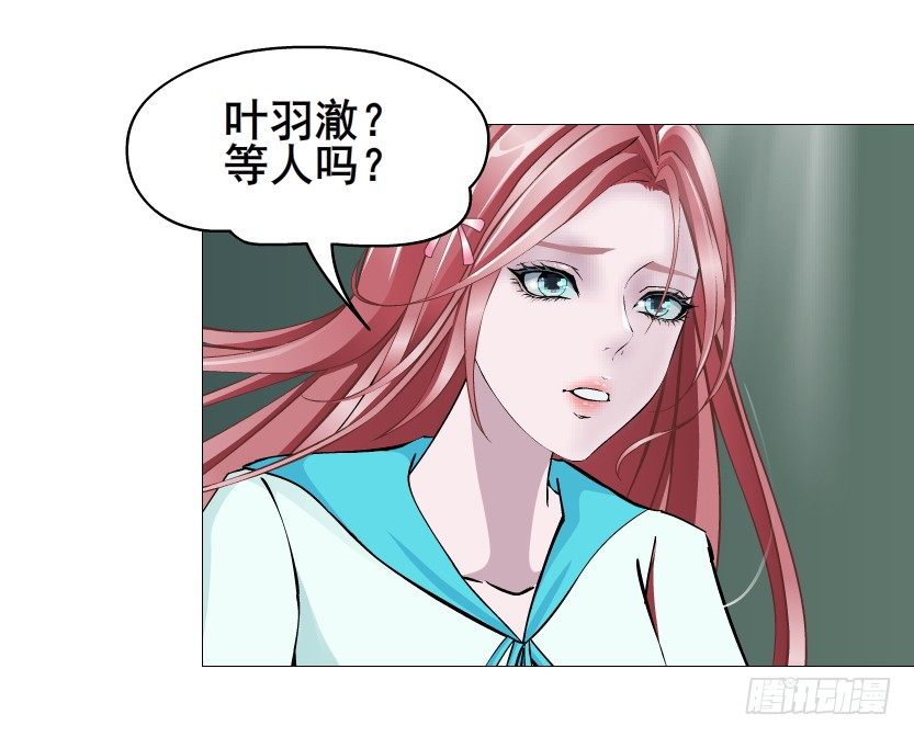 第87集 心计校花44