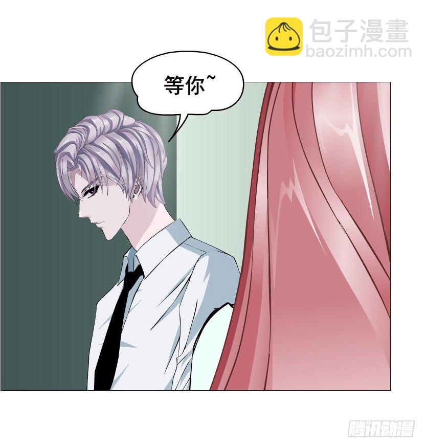 第87集 心计校花45
