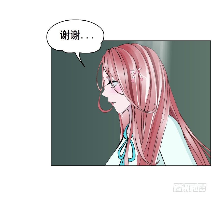 第87集 心计校花49