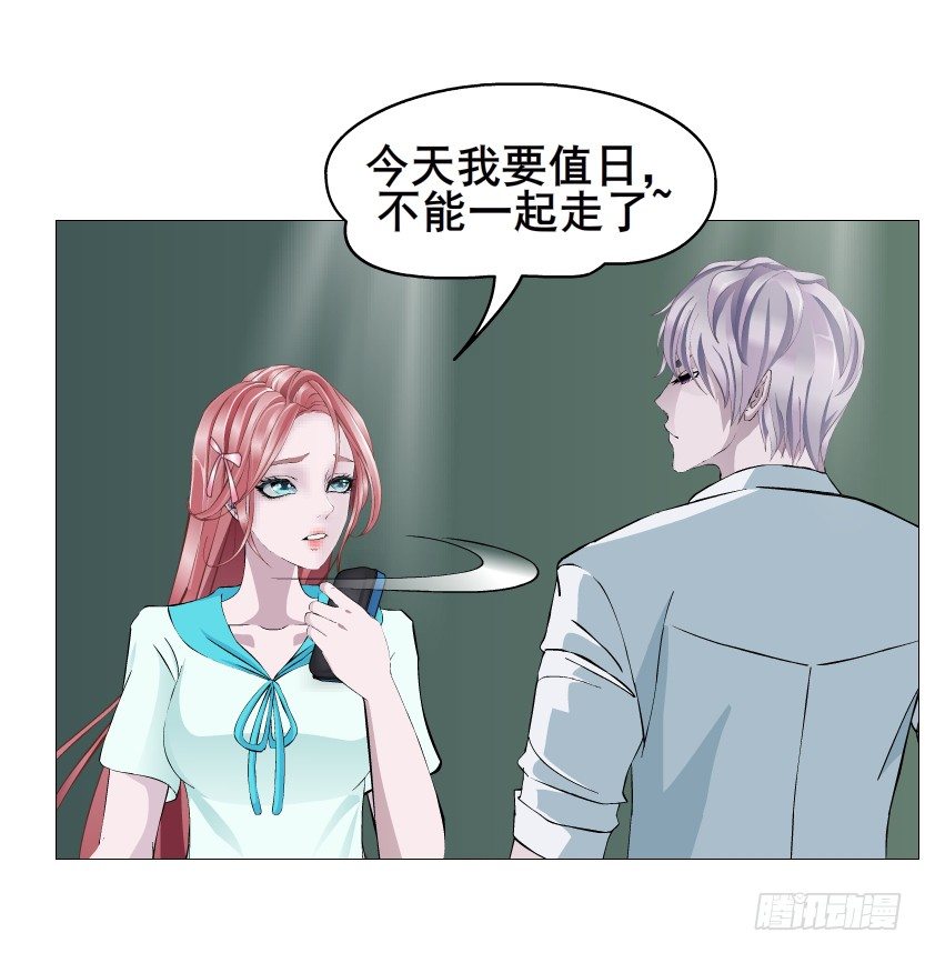 第87集 心计校花50
