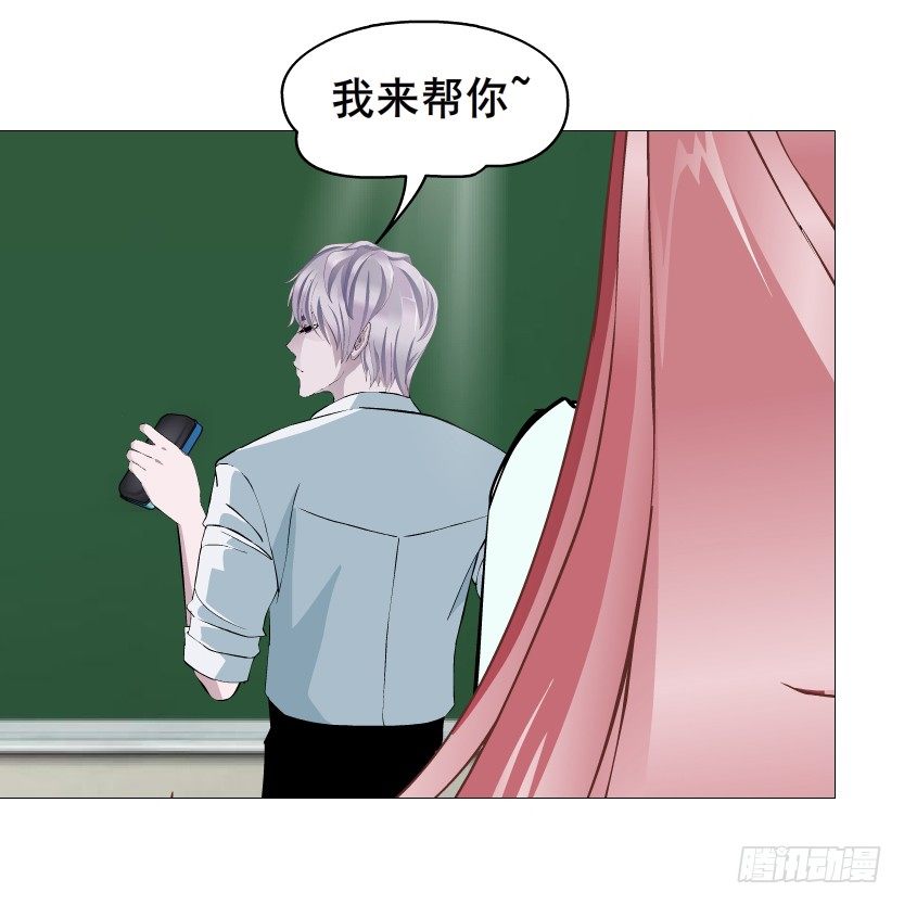 第87集 心计校花52