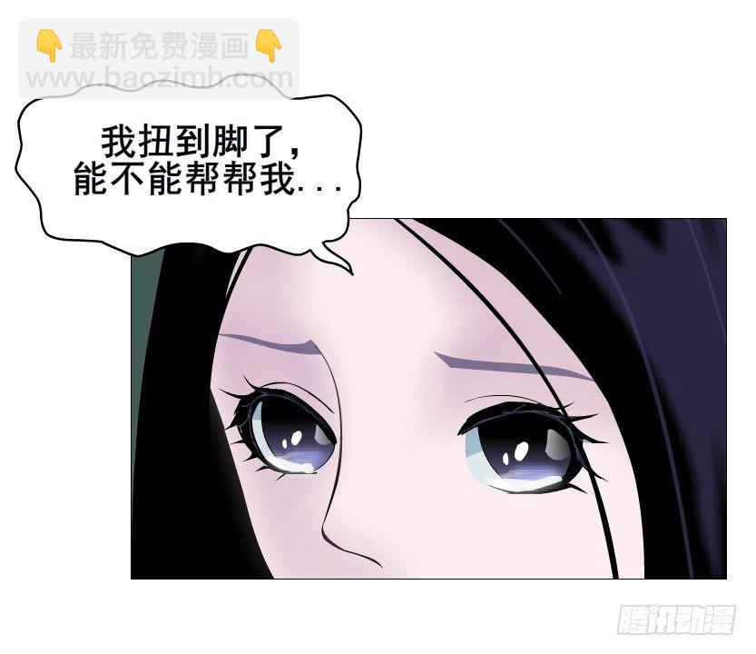 第87集 心计校花59