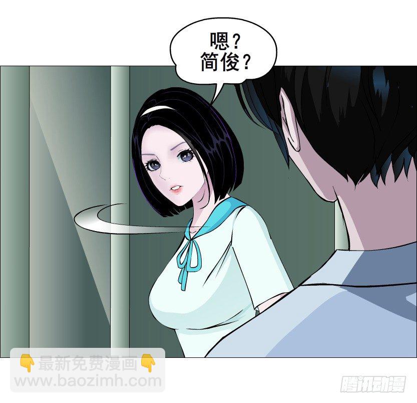 第87集 心计校花6