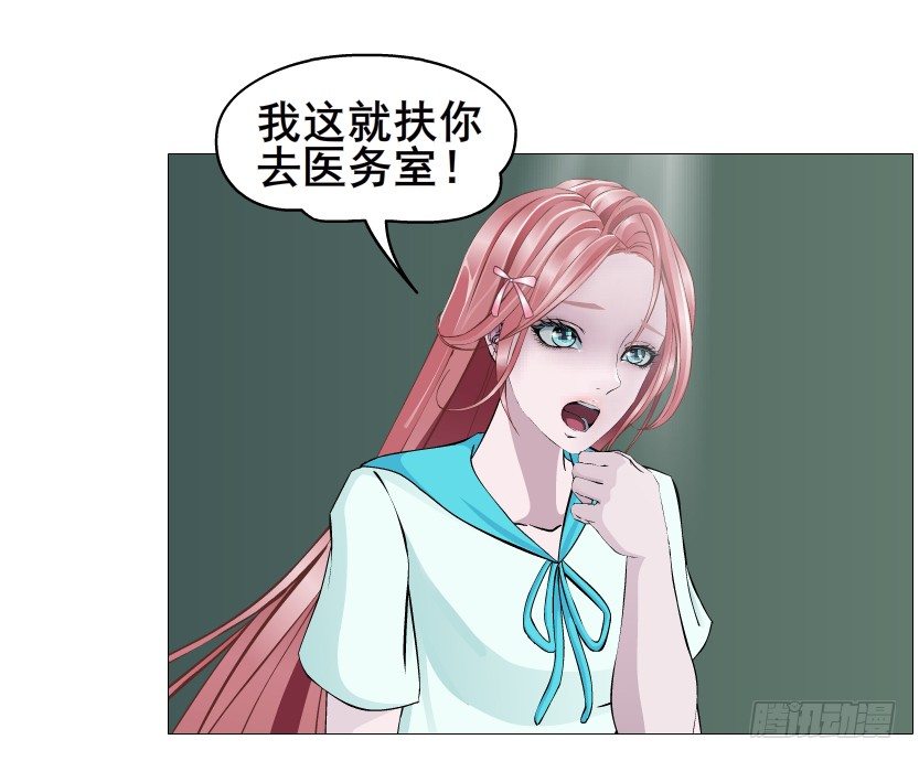 第87集 心计校花60