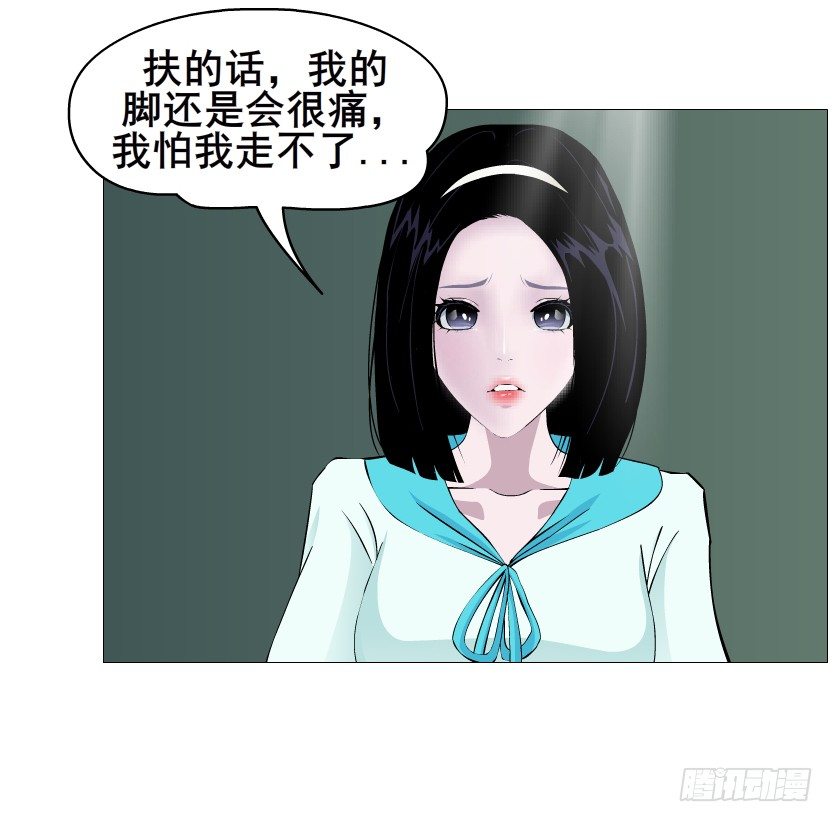 第87集 心计校花63