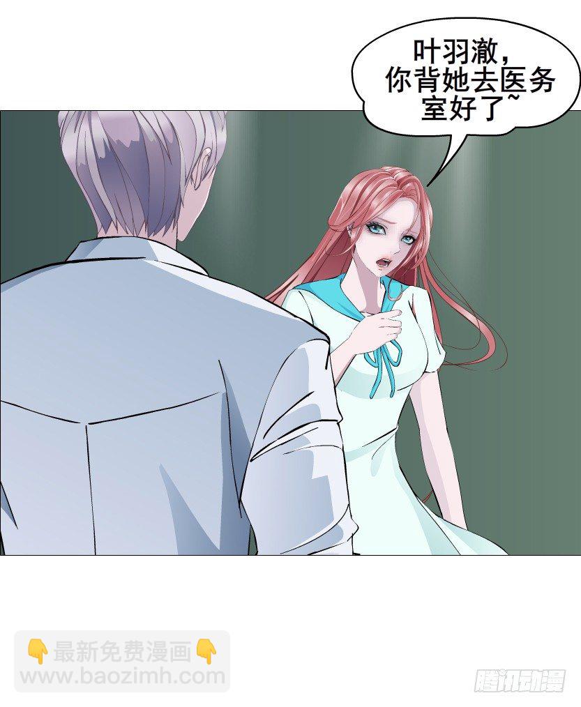 第87集 心计校花64