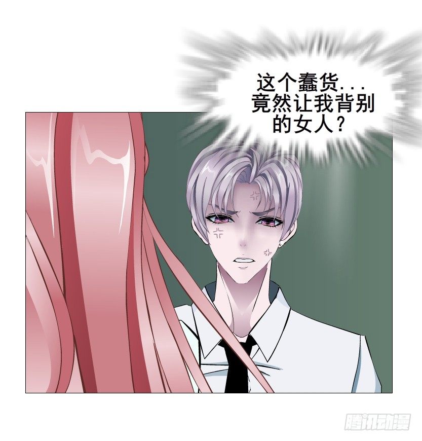 第87集 心计校花65