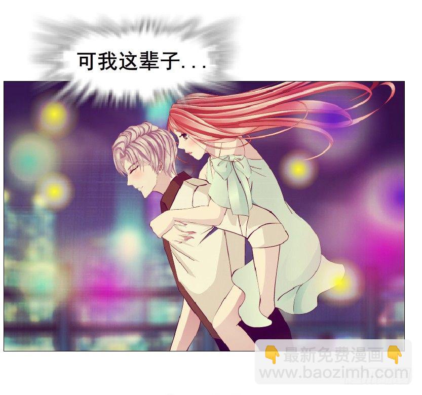 第87集 心计校花66