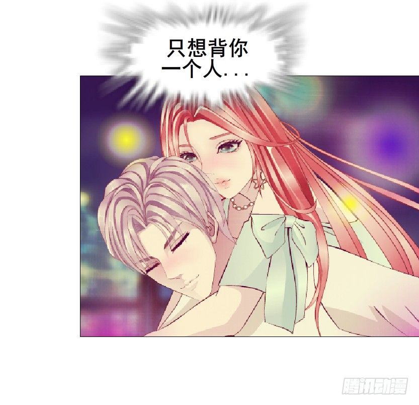第87集 心计校花67