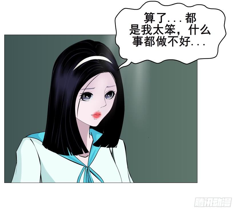 第87集 心计校花68