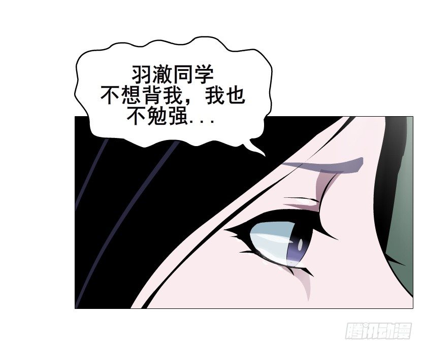 第87集 心计校花69
