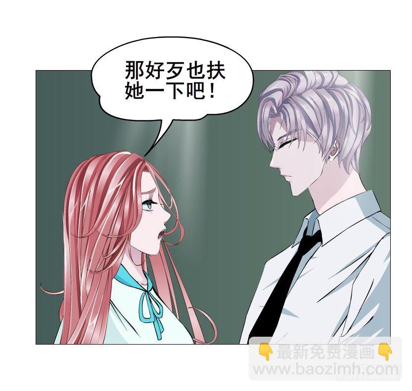 第87集 心计校花70