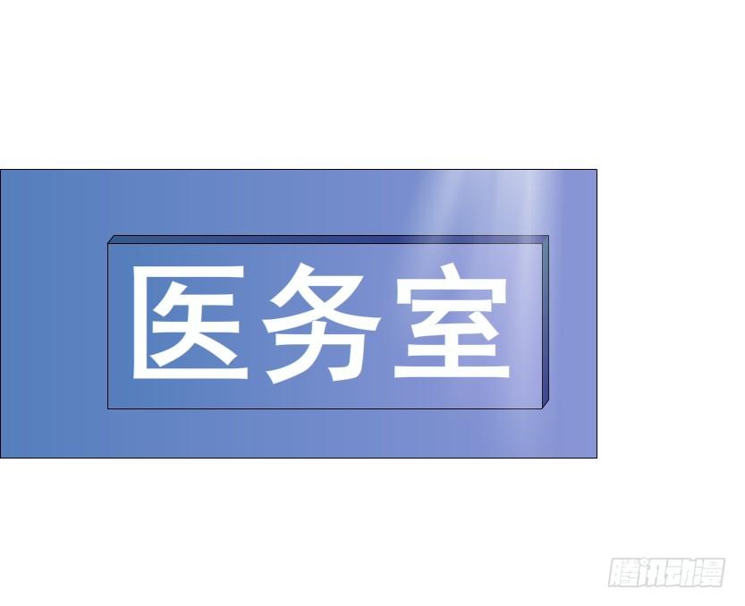 第87集 心计校花72