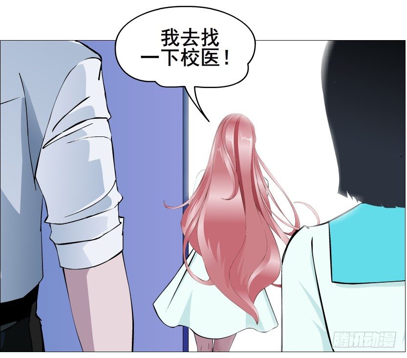 第87集 心计校花73