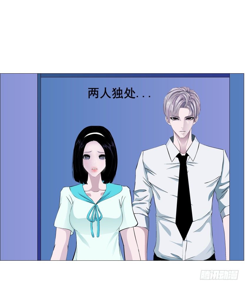 第87集 心计校花74