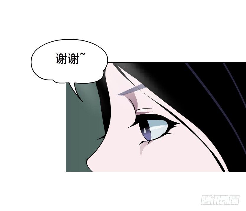 第87集 心计校花8