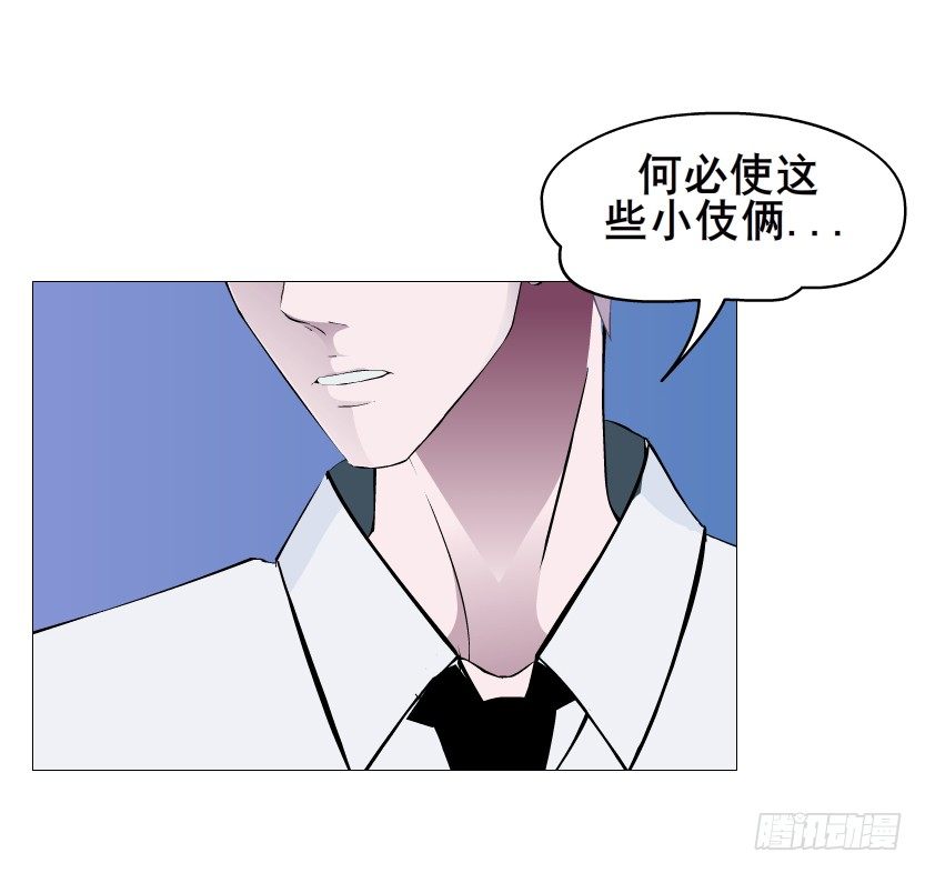 第88集 破解谎言的“小番茄”10