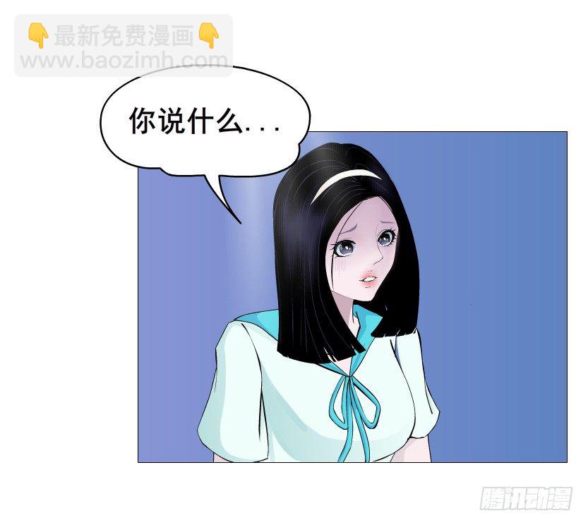 第88集 破解谎言的“小番茄”11