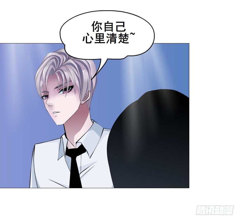 第88集 破解谎言的“小番茄”12