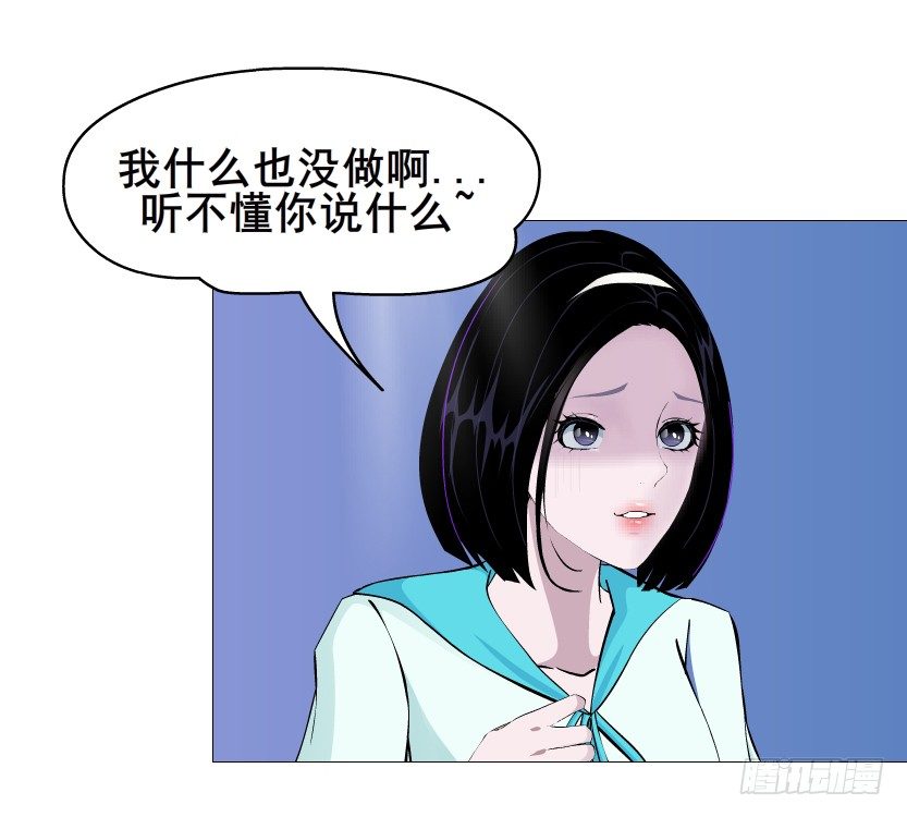 第88集 破解谎言的“小番茄”13