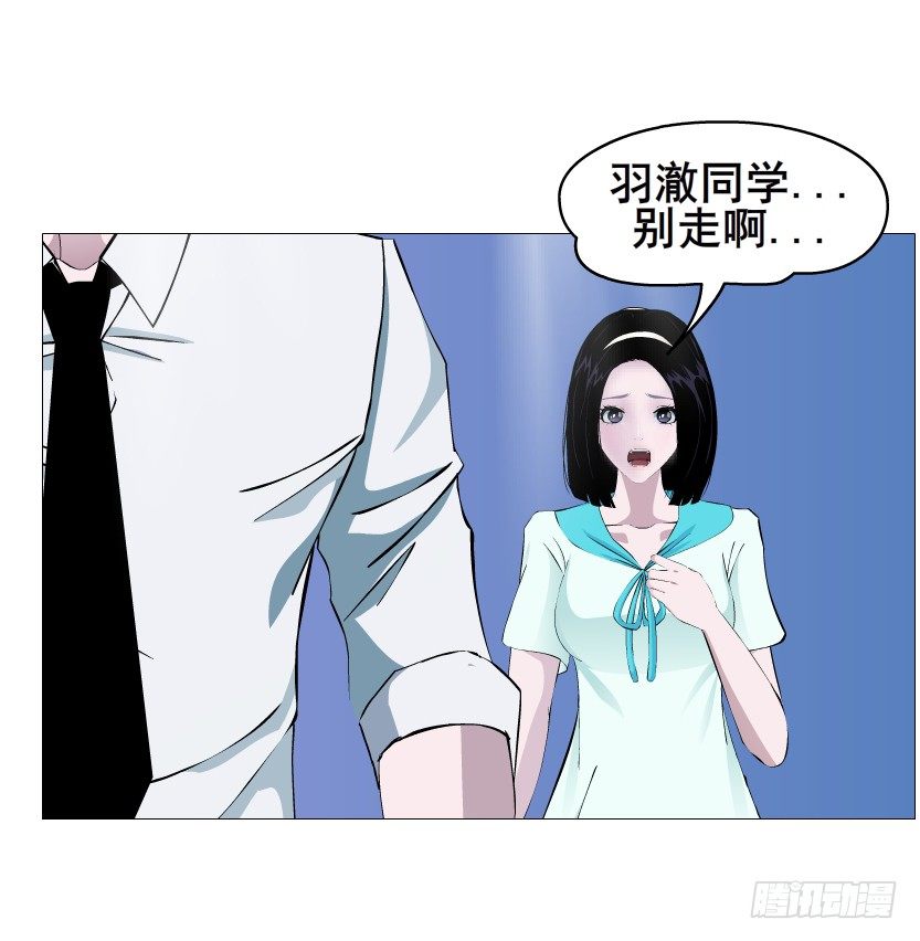 第88集 破解谎言的“小番茄”14