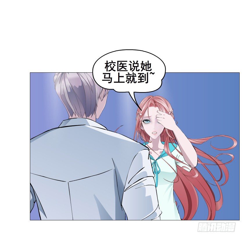 第88集 破解谎言的“小番茄”16