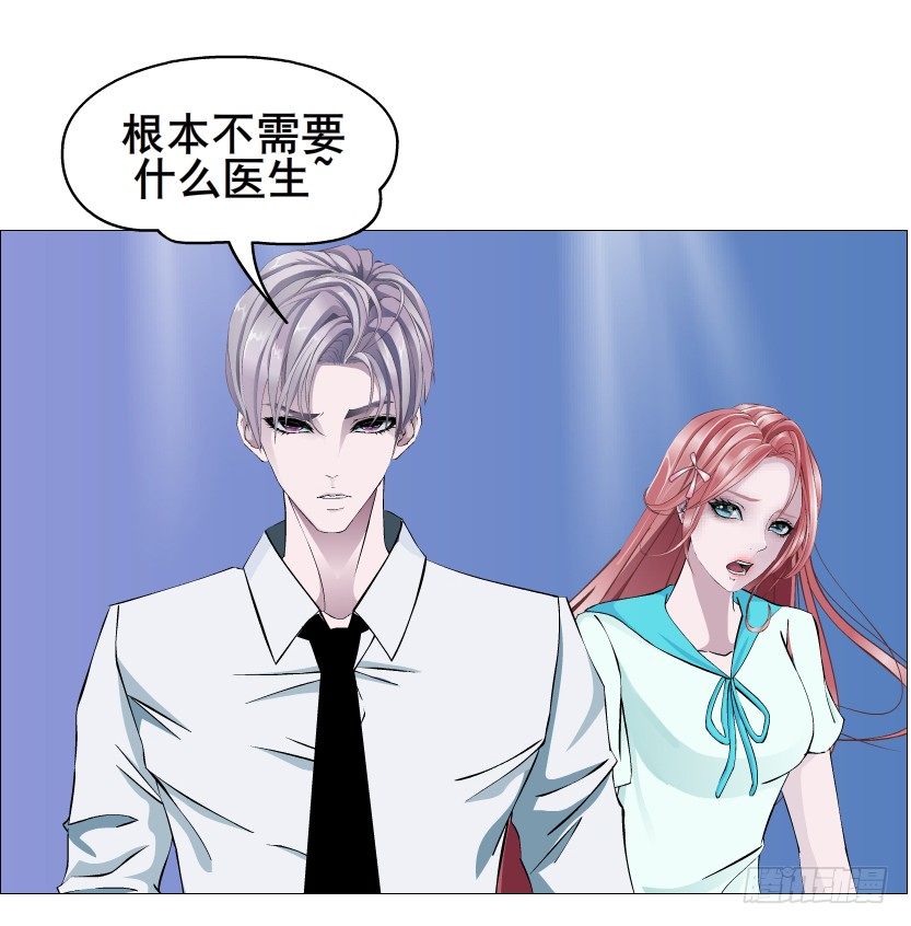 第88集 破解谎言的“小番茄”18