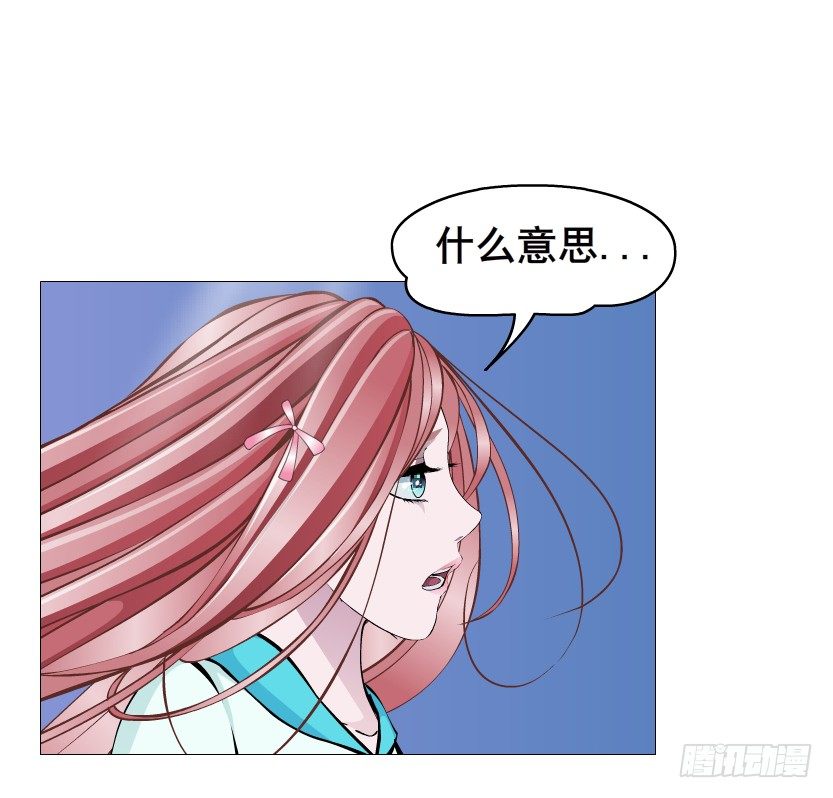 第88集 破解谎言的“小番茄”19