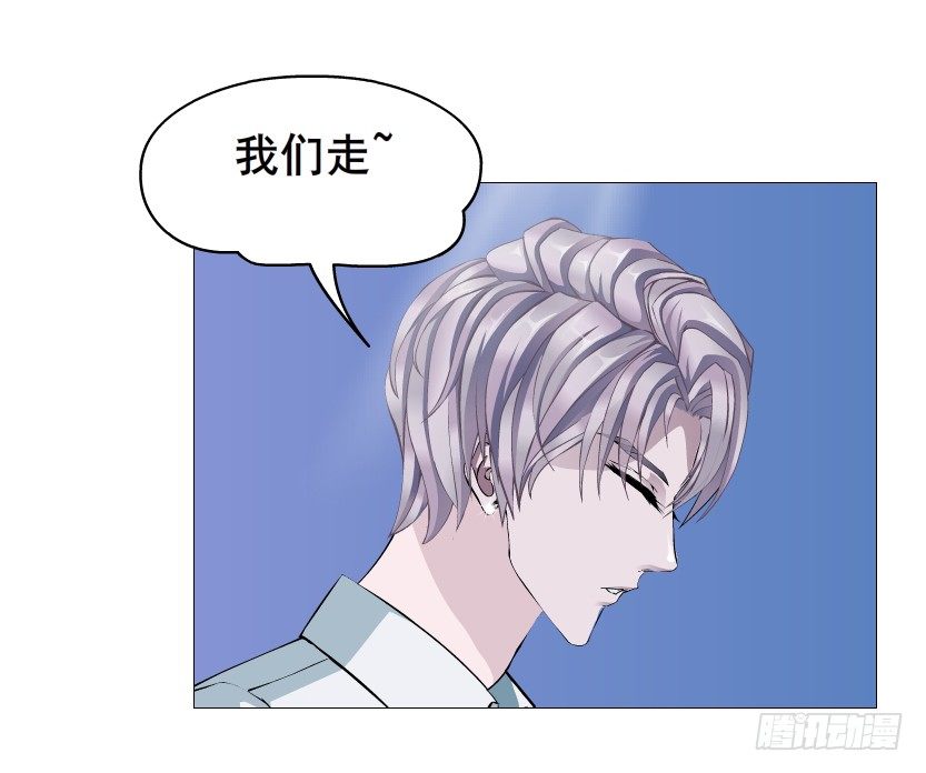第88集 破解谎言的“小番茄”20