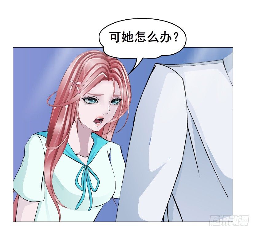 第88集 破解谎言的“小番茄”21