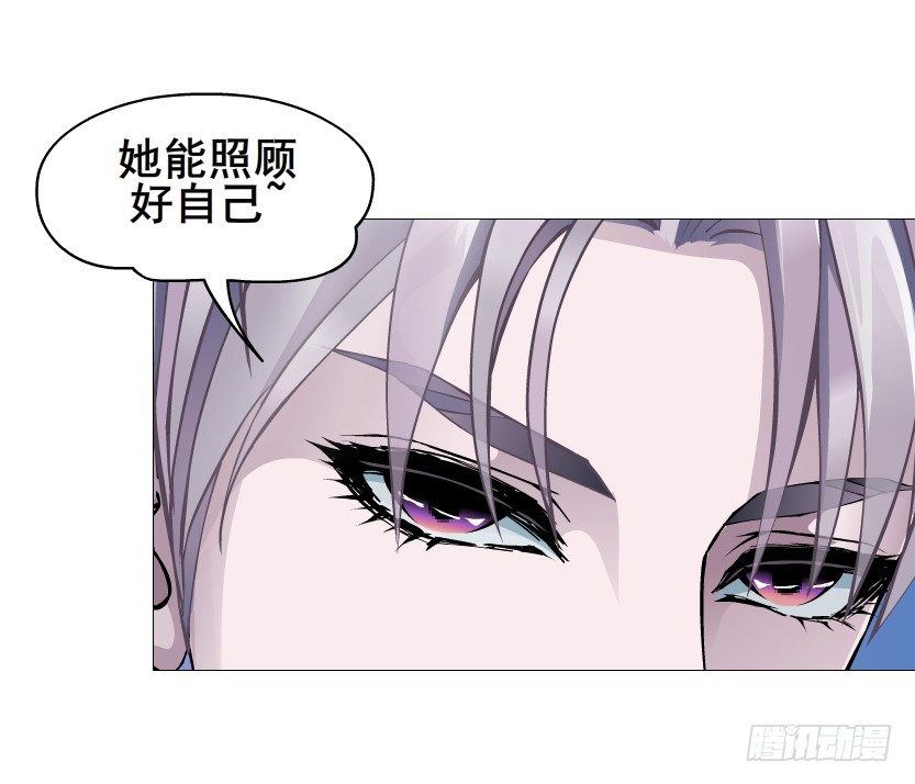 第88集 破解谎言的“小番茄”22
