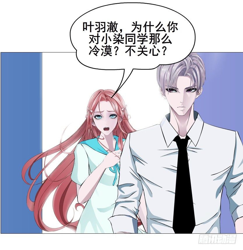 第88集 破解谎言的“小番茄”23