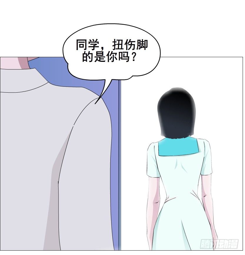 第88集 破解谎言的“小番茄”28
